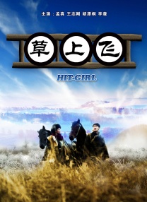午夜时刻免费入口
