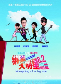 国产第一av