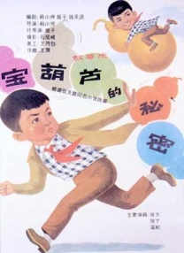 国产三级在线免费