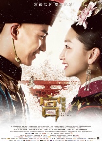 色婷婷六月天