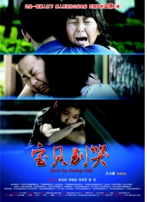 午夜一区二区三区