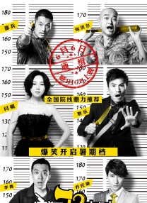 精品国产三级v