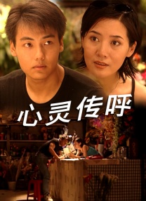 我妻子的姐姐