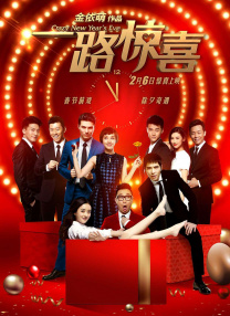 激情视频黄色
