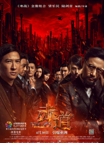 在线观看中文字幕亚洲
