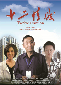 五月天婷婷在线播放