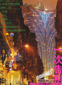 亚洲va欧美