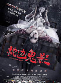 她们的性爱