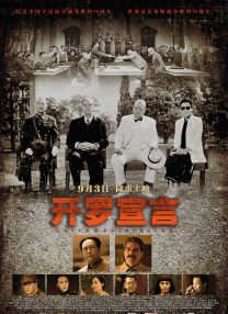 手机看片1024久久