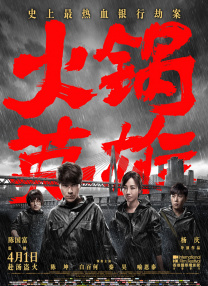 亚洲精品一