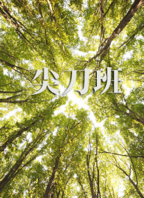 来看电影5566