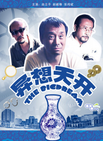 中文字幕免费在线视频