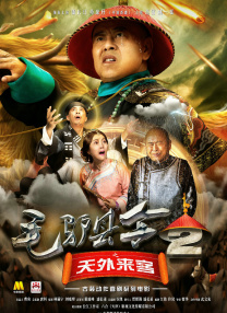 漫漫娇淫