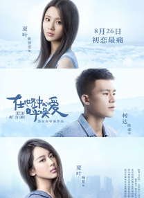 失眠的性爱