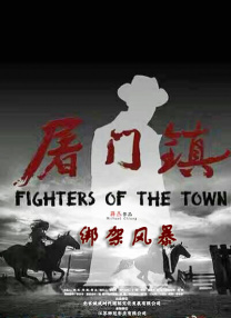 中文字幕电影在线