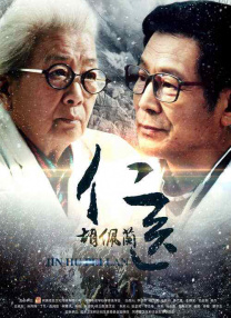 秘密拍摄黑白照片