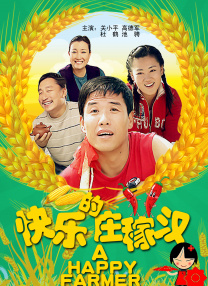 女朋友妈妈2