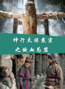 我的邻居睡不着韩国电影完整版免费观看