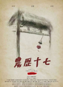 绳艺调教