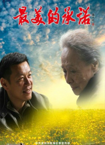 生活的方法