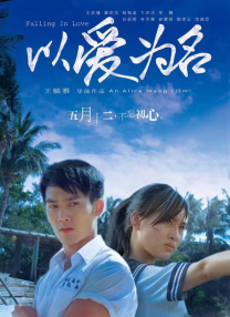 林由奈番号