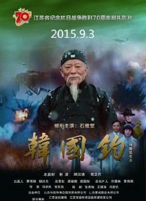 国产精品永久免费