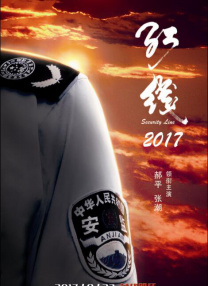 国产精品探花一区在线观看