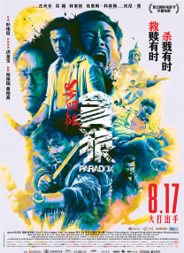 亚洲欧美国产另类视频