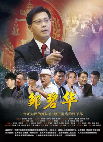 古典武侠久久