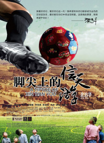 一区国严二区亚洲三区