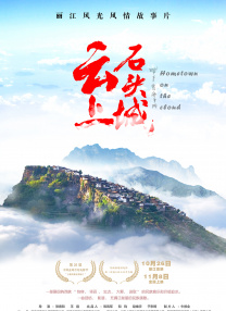国产主播专区