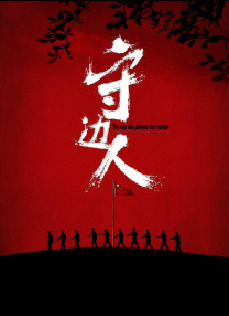 中文字幕在线综合