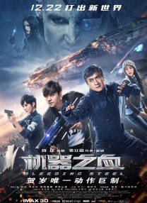 精品久久久久久无码中文字幕