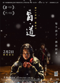 妞干网中文字幕