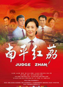 欧美日韩一区二区三区四区在线观看