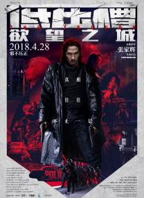 成年高清