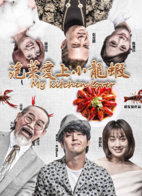 朋友的妈妈跟婆婆