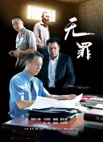 花绮罗免费观看电影