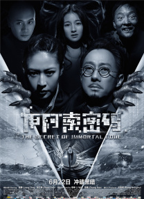 在线a国产天堂