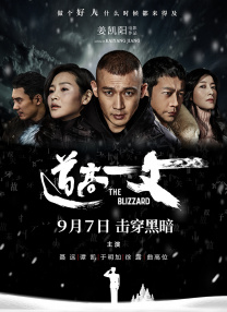 亚洲国产成人久久一区二区三区
