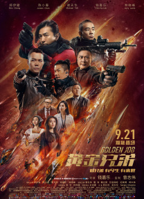 国产91剧情