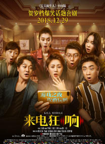 成人免费一区二区三区在线观看