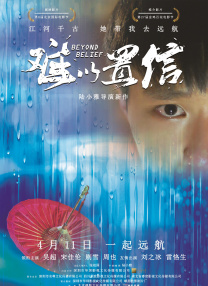 我妈妈的好朋友
