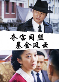 致命弯道8电影完整版免费观看
