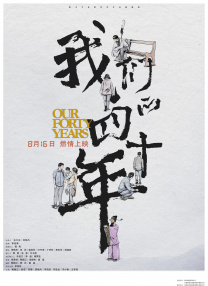 国产51自产区在线