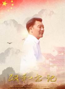 国产第一区