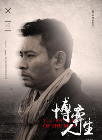 丁香花电影高清小说