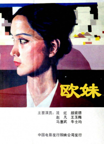 夜色福利