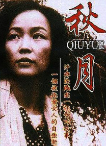 999精品国产