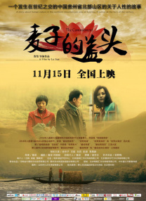 40岁的美小